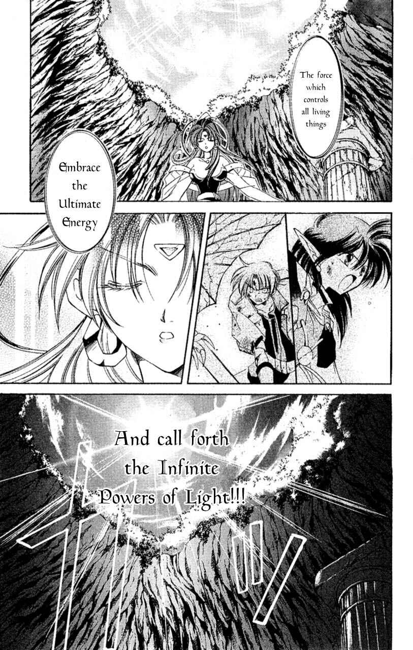 Page 28 Chapter 6 Star Ocean - The Second Story