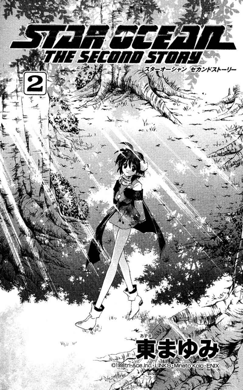 Page 3 Chapter 6 Star Ocean - The Second Story