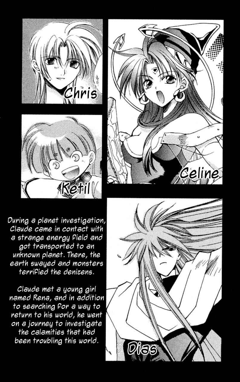 Page 5 Chapter 6 Star Ocean - The Second Story
