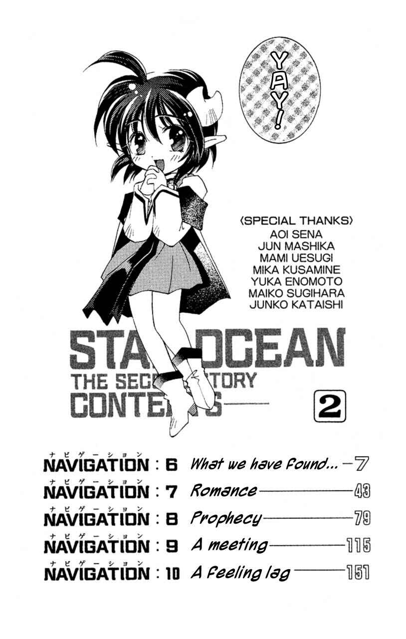 Page 6 Chapter 6 Star Ocean - The Second Story