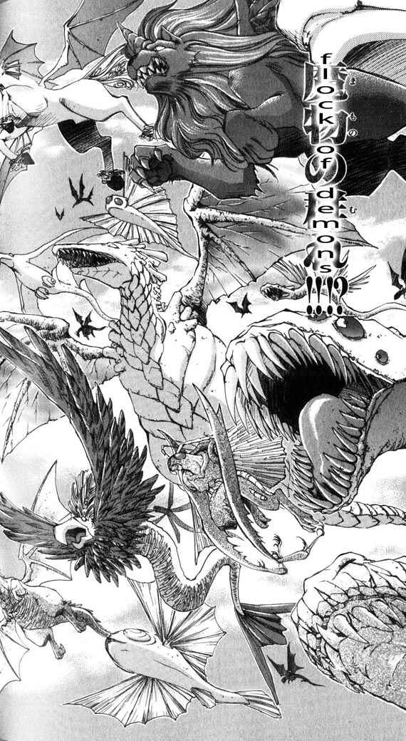 Page 12 Chapter 27 Star Ocean - The Second Story