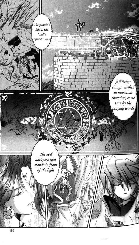 Page 16 Chapter 27 Star Ocean - The Second Story