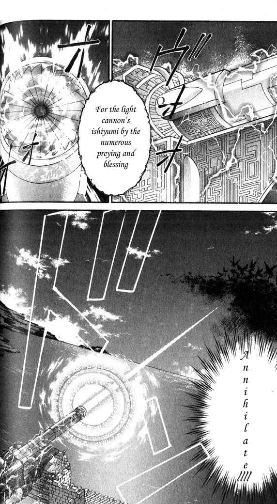 Page 17 Chapter 27 Star Ocean - The Second Story