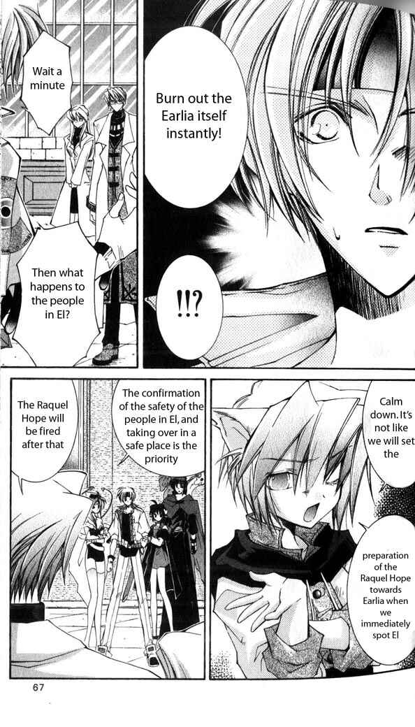 Page 23 Chapter 27 Star Ocean - The Second Story