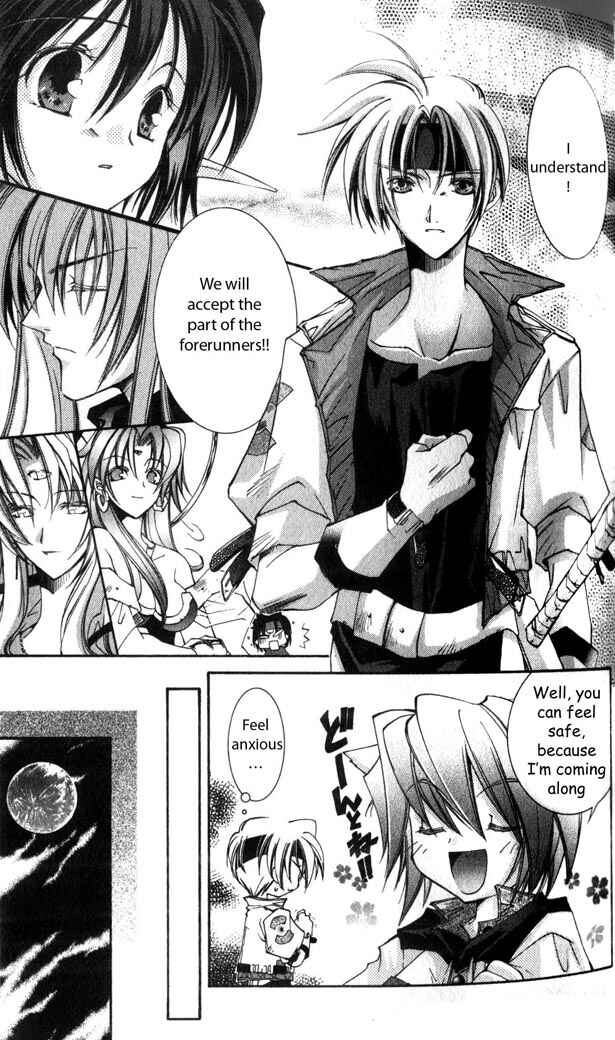 Page 25 Chapter 27 Star Ocean - The Second Story
