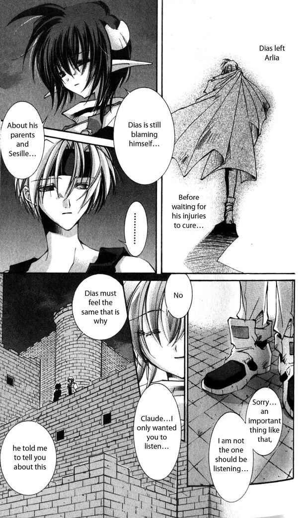 Page 5 Chapter 27 Star Ocean - The Second Story