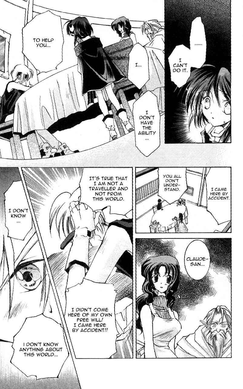Page 13 Chapter 2 Star Ocean - The Second Story