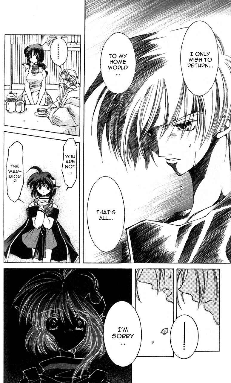 Page 14 Chapter 2 Star Ocean - The Second Story