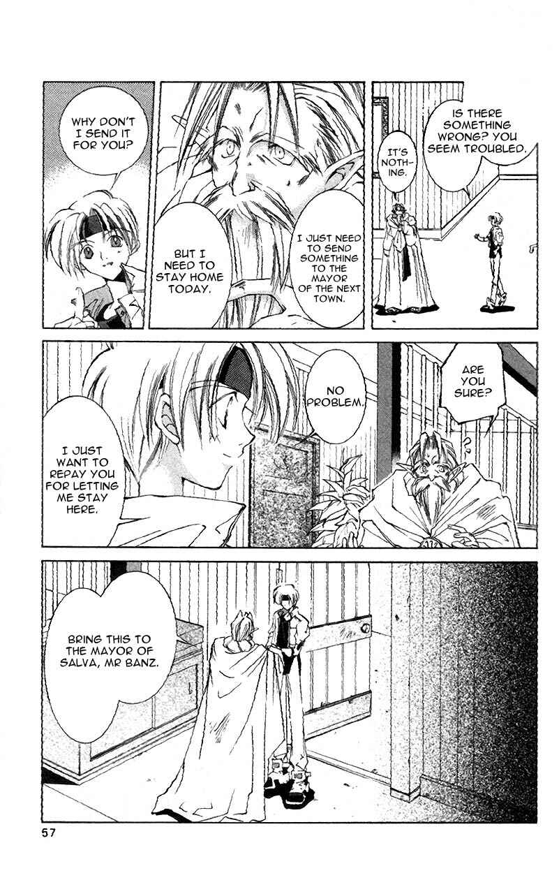 Page 17 Chapter 2 Star Ocean - The Second Story