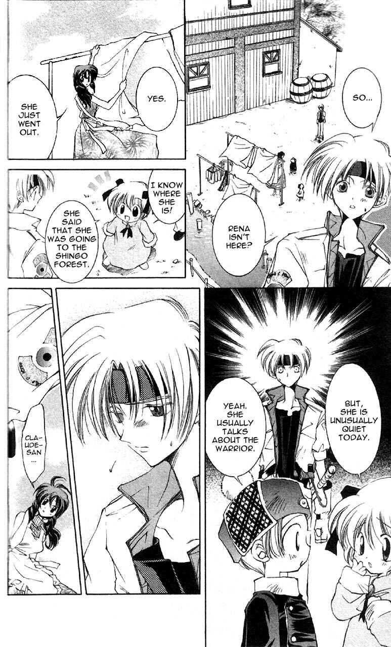 Page 20 Chapter 2 Star Ocean - The Second Story