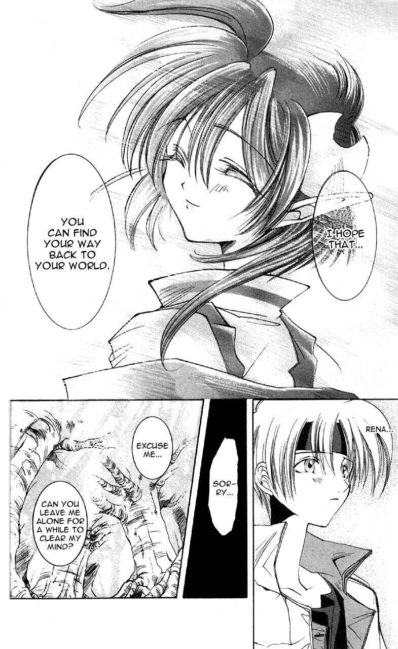 Page 24 Chapter 2 Star Ocean - The Second Story