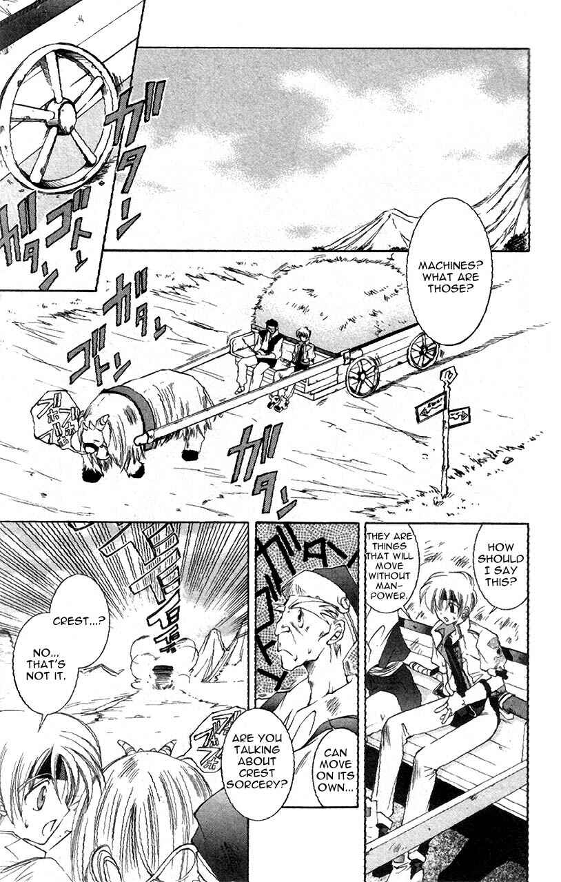 Page 25 Chapter 2 Star Ocean - The Second Story