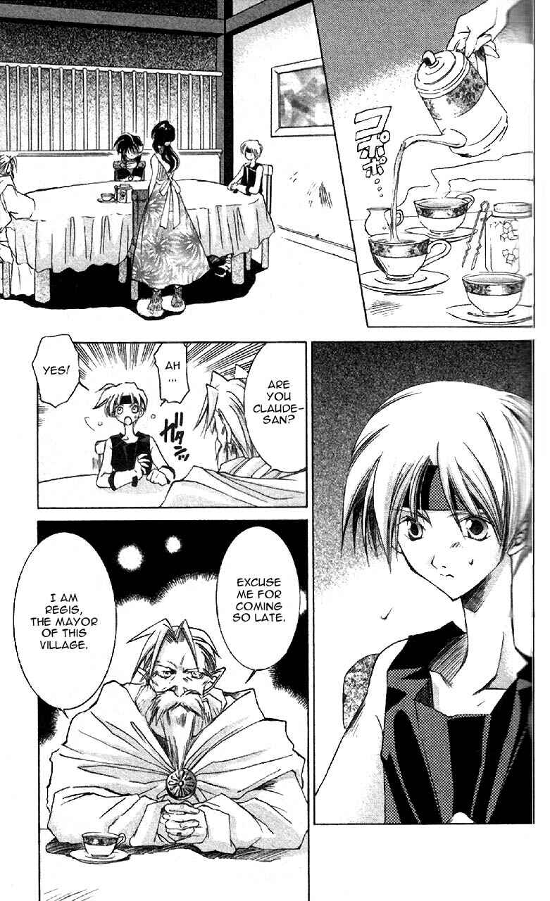 Page 3 Chapter 2 Star Ocean - The Second Story