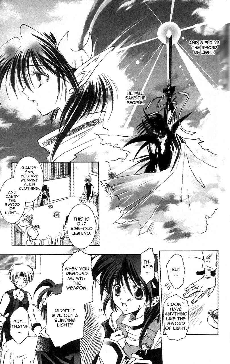 Page 7 Chapter 2 Star Ocean - The Second Story