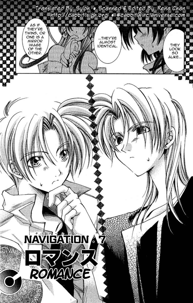 Page 1 Chapter 7 Star Ocean - The Second Story