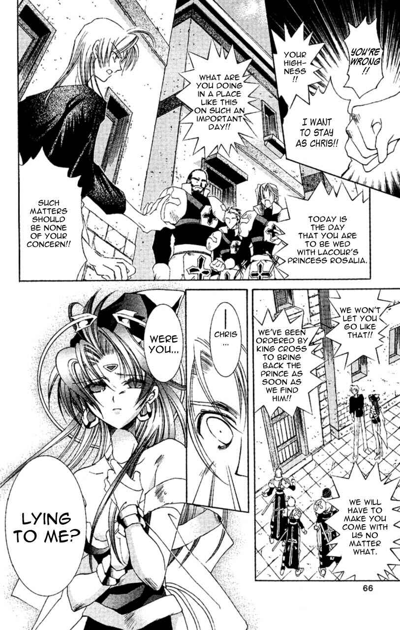 Page 24 Chapter 7 Star Ocean - The Second Story