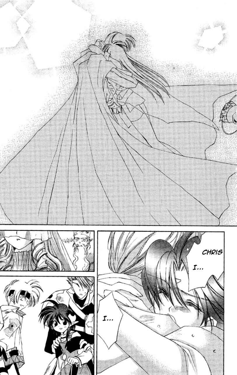 Page 33 Chapter 7 Star Ocean - The Second Story