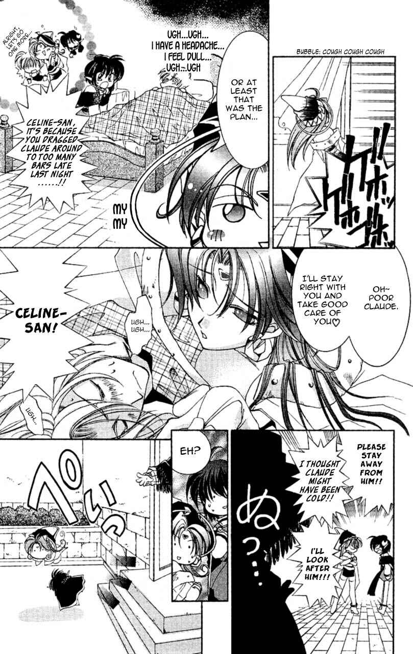 Page 5 Chapter 7 Star Ocean - The Second Story