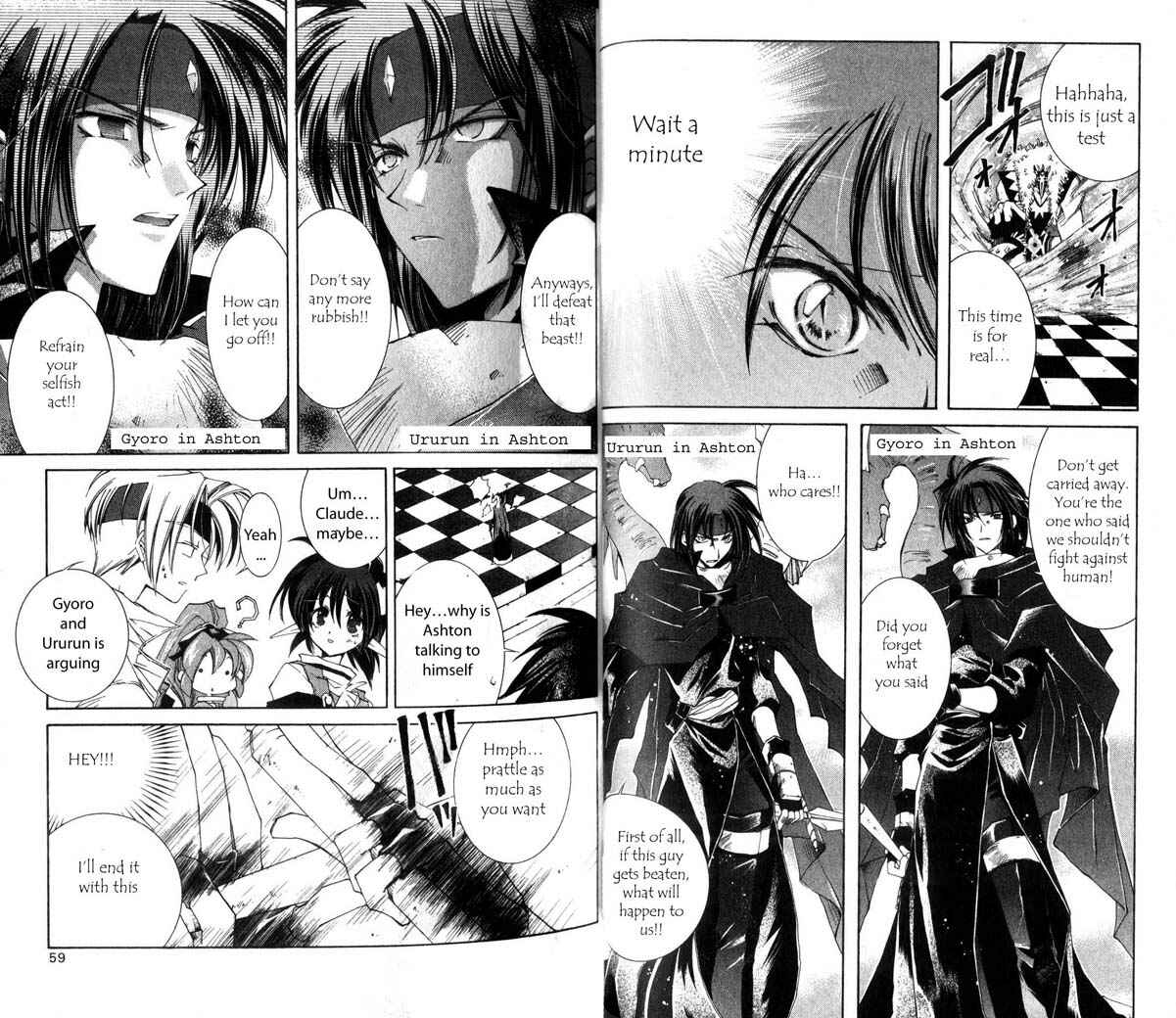 Page 9 Chapter 22 Star Ocean - The Second Story