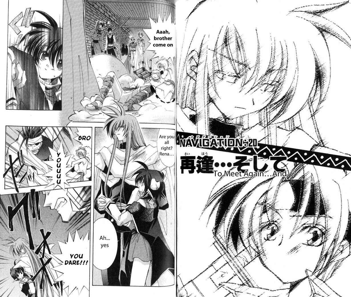 Page 1 Chapter 20 Star Ocean - The Second Story
