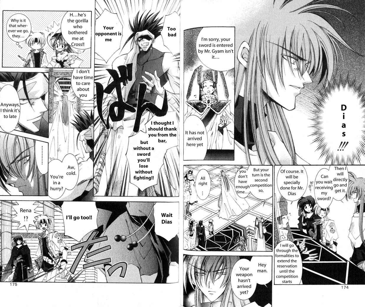 Page 12 Chapter 20 Star Ocean - The Second Story