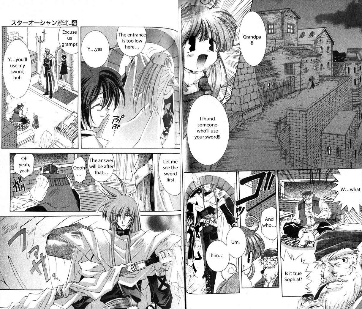 Page 4 Chapter 20 Star Ocean - The Second Story