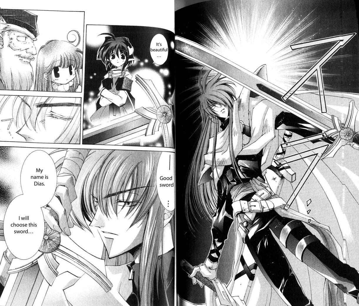 Page 5 Chapter 20 Star Ocean - The Second Story