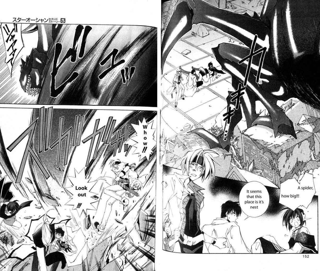 Page 2 Chapter 25 Star Ocean - The Second Story