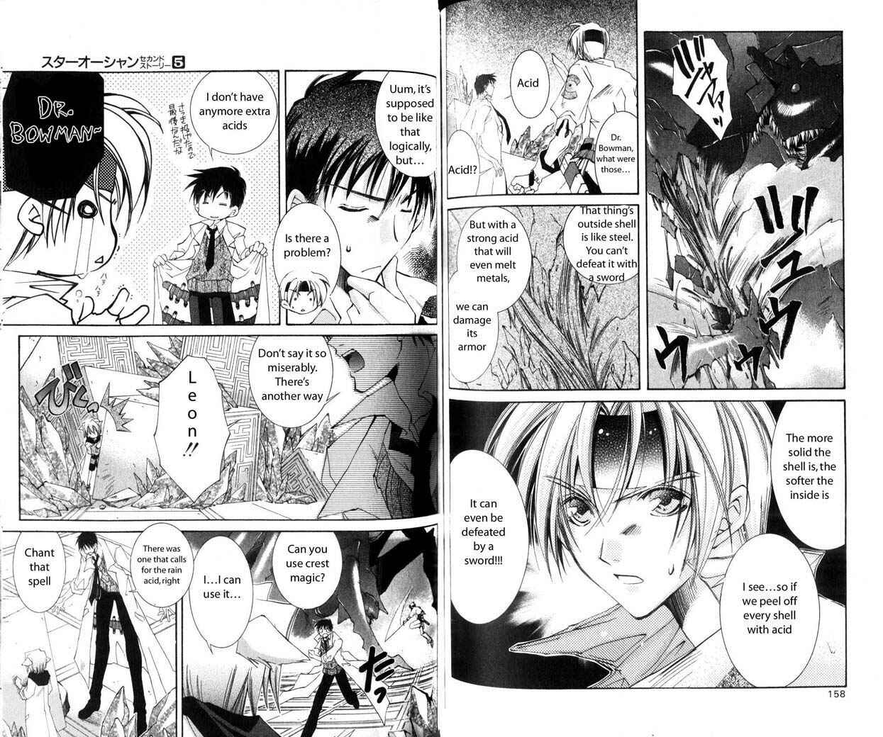 Page 5 Chapter 25 Star Ocean - The Second Story