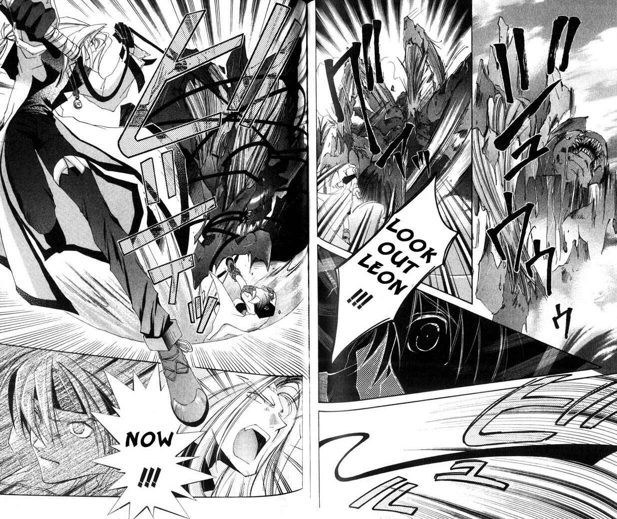 Page 9 Chapter 25 Star Ocean - The Second Story