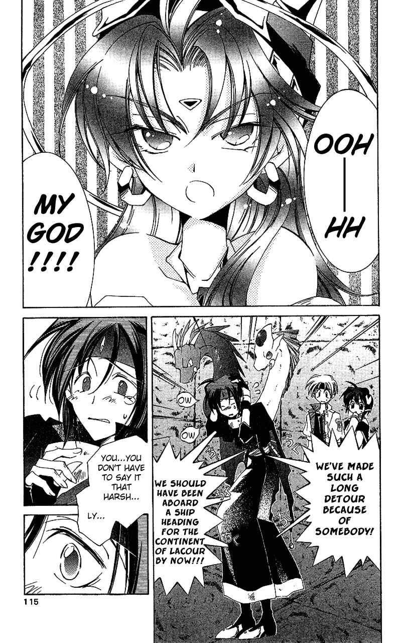 Page 1 Chapter 14 Star Ocean - The Second Story
