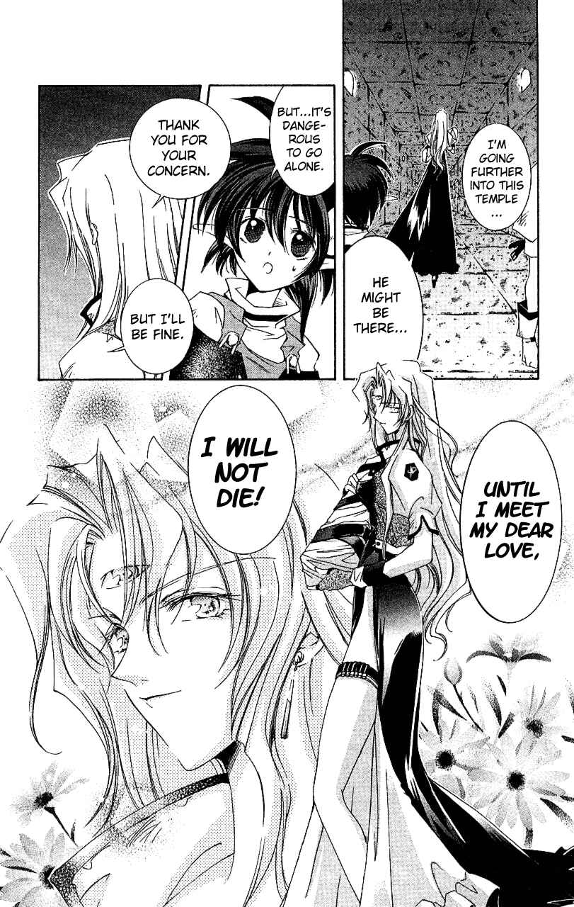 Page 10 Chapter 14 Star Ocean - The Second Story