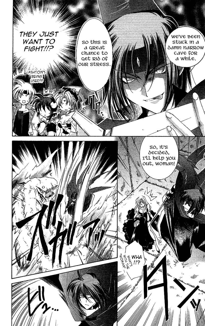 Page 16 Chapter 14 Star Ocean - The Second Story