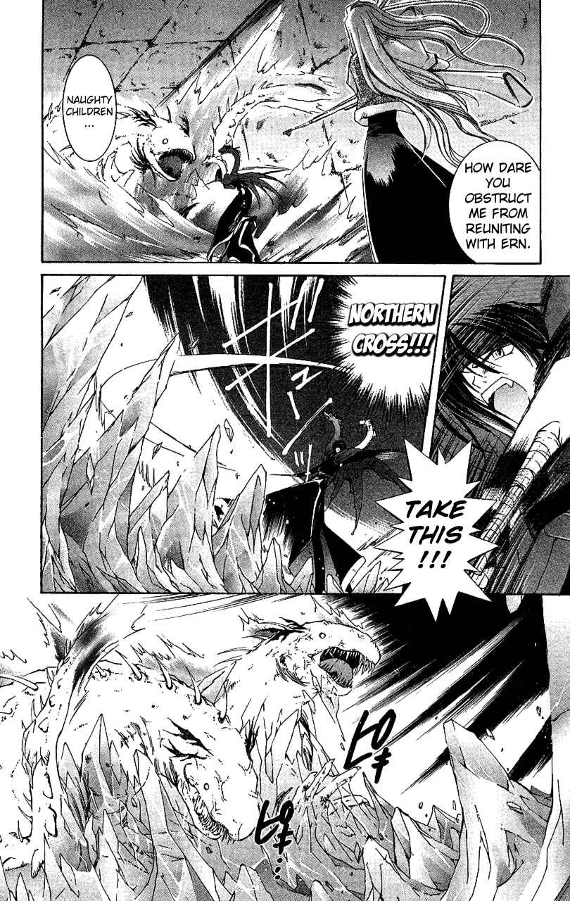 Page 21 Chapter 14 Star Ocean - The Second Story