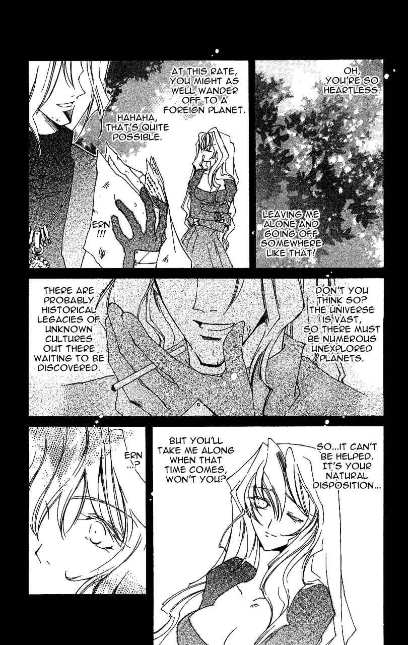 Page 4 Chapter 14 Star Ocean - The Second Story
