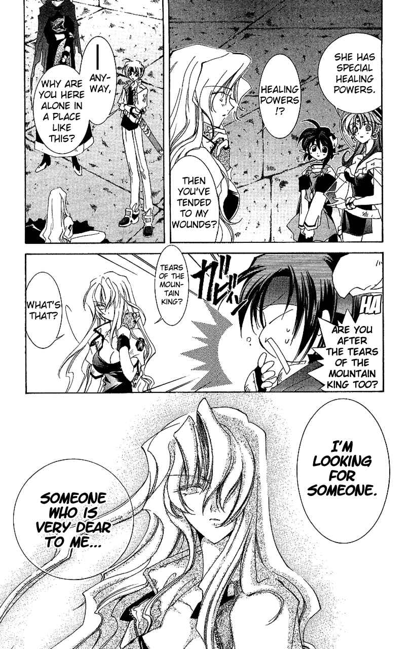 Page 7 Chapter 14 Star Ocean - The Second Story