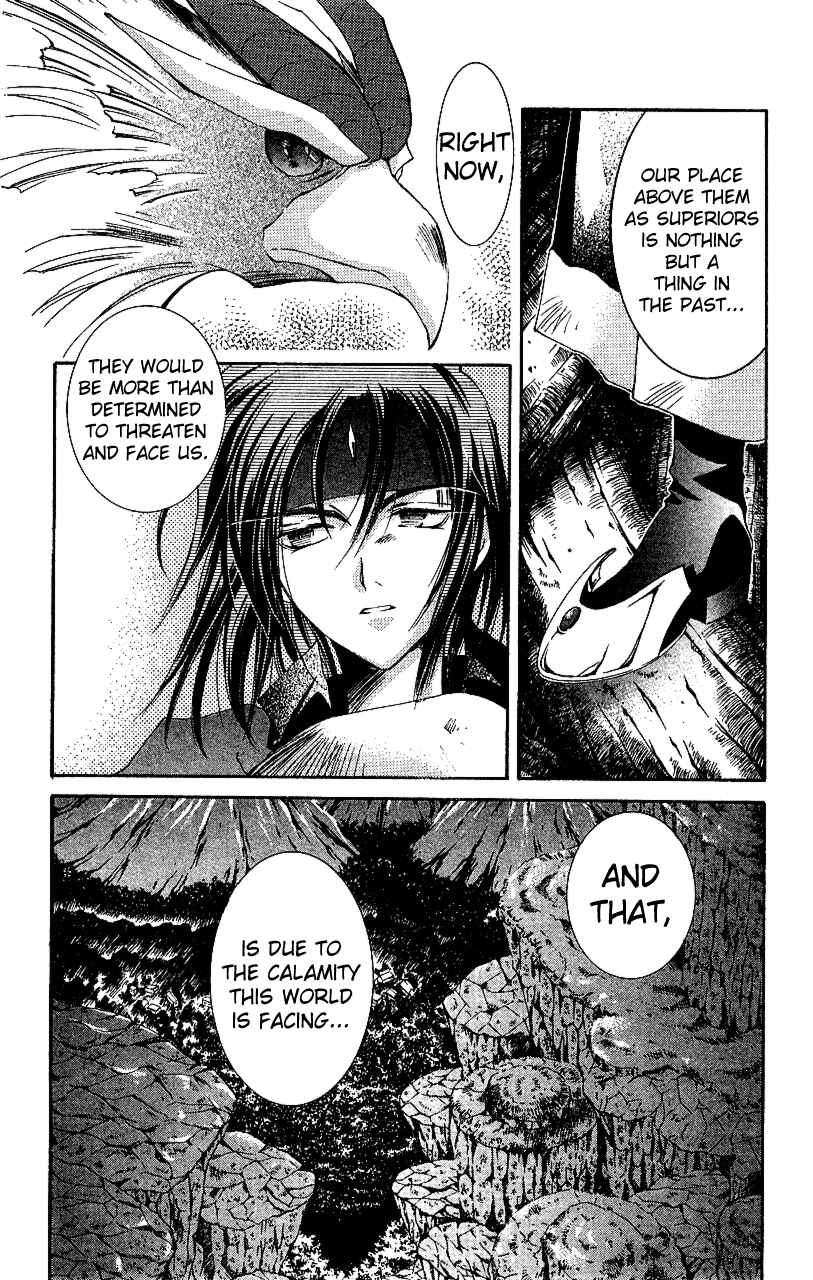 Page 10 Chapter 13 Star Ocean - The Second Story