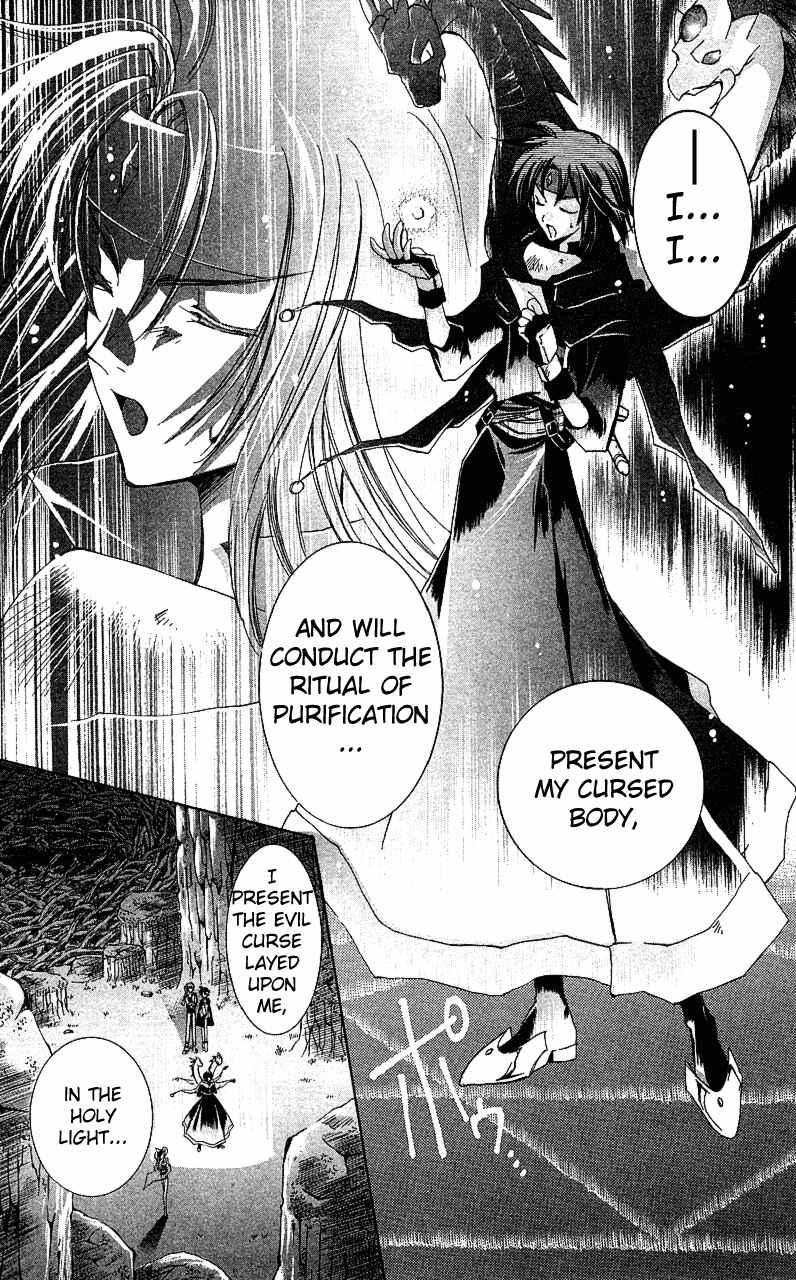 Page 25 Chapter 13 Star Ocean - The Second Story