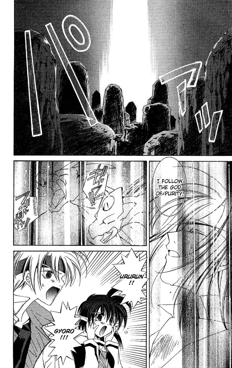 Page 26 Chapter 13 Star Ocean - The Second Story