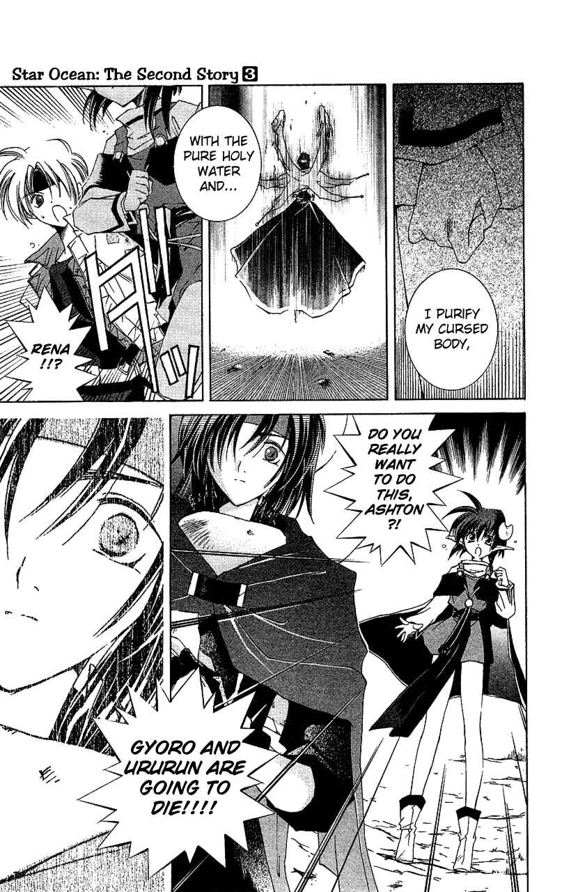 Page 27 Chapter 13 Star Ocean - The Second Story