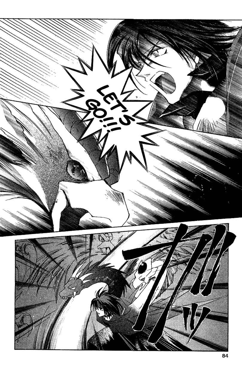 Page 6 Chapter 13 Star Ocean - The Second Story