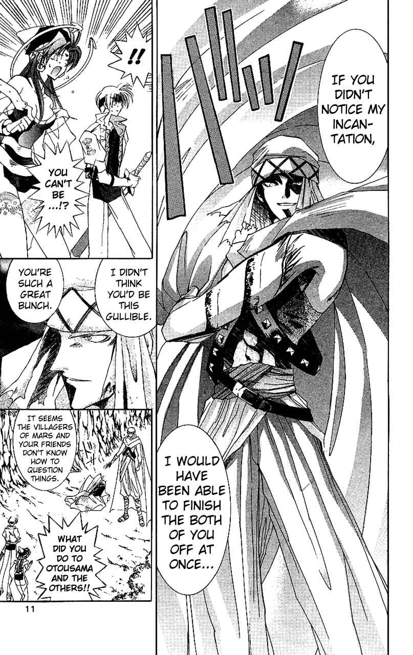 Page 11 Chapter 11 Star Ocean - The Second Story