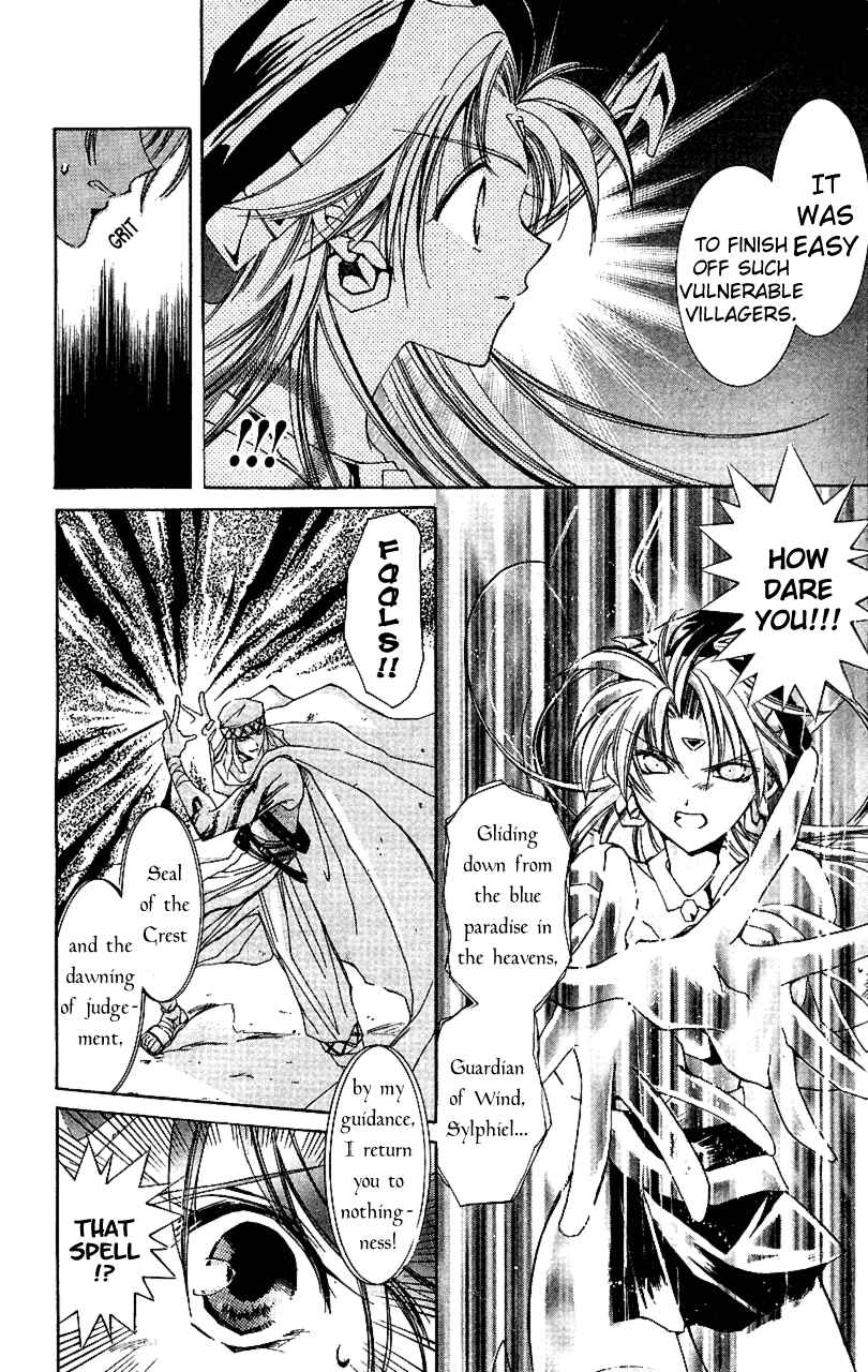 Page 12 Chapter 11 Star Ocean - The Second Story