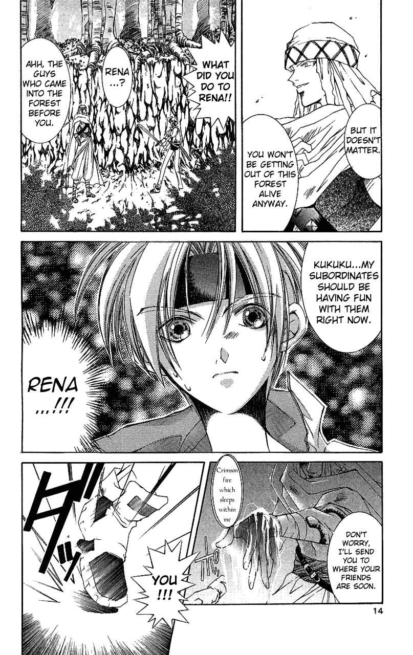 Page 14 Chapter 11 Star Ocean - The Second Story