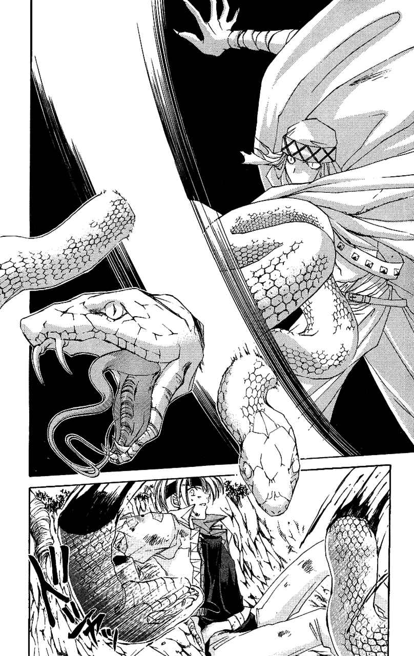 Page 20 Chapter 11 Star Ocean - The Second Story