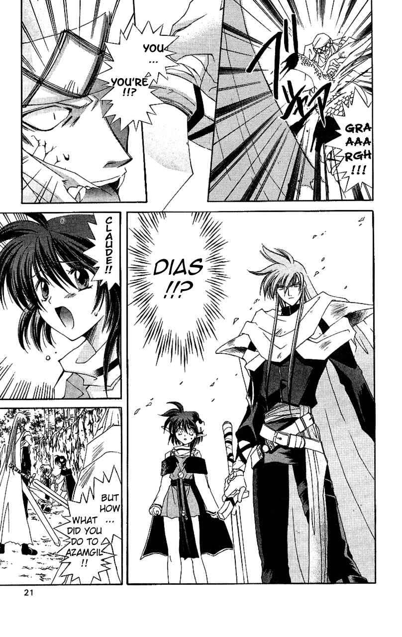 Page 21 Chapter 11 Star Ocean - The Second Story
