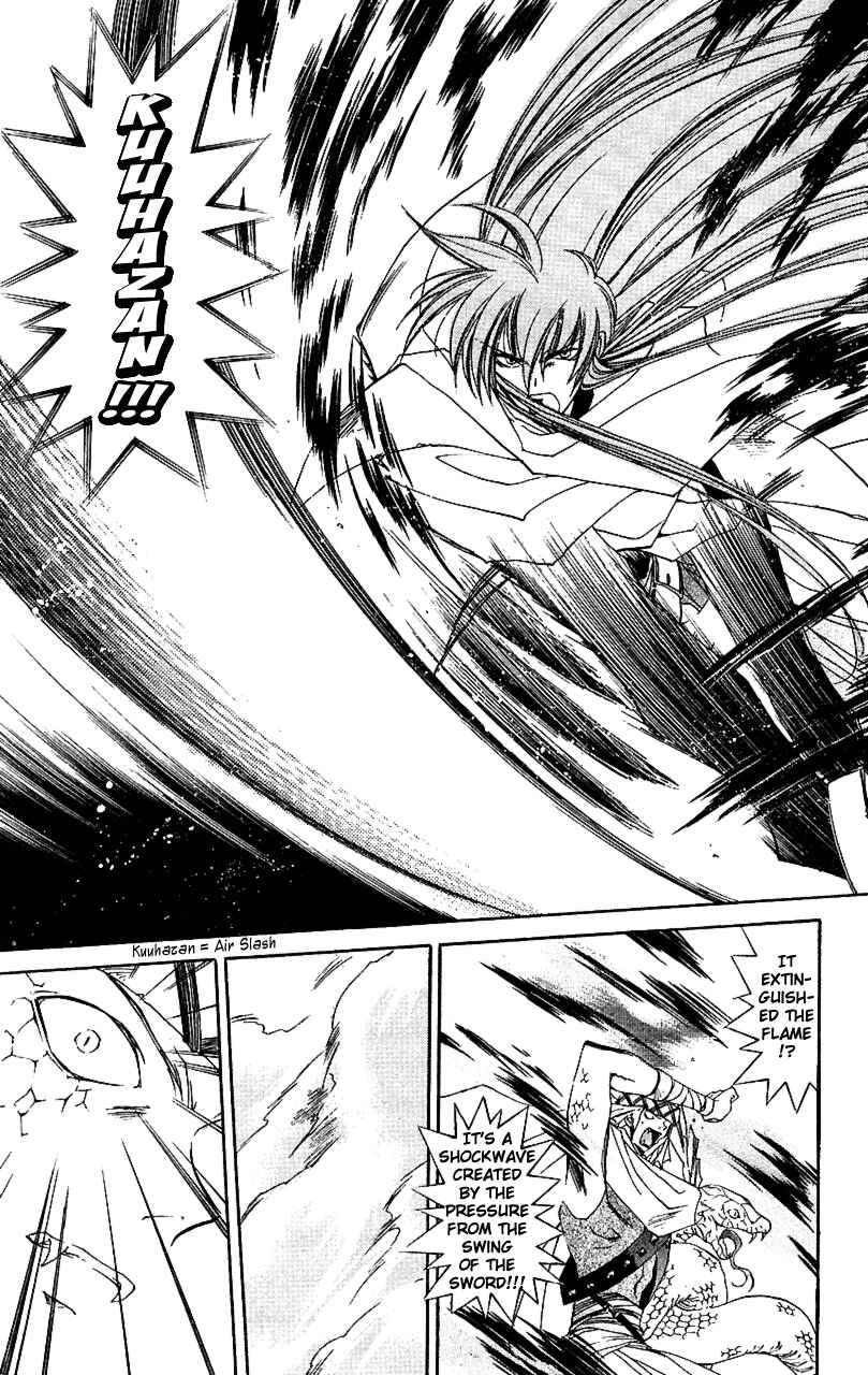Page 29 Chapter 11 Star Ocean - The Second Story