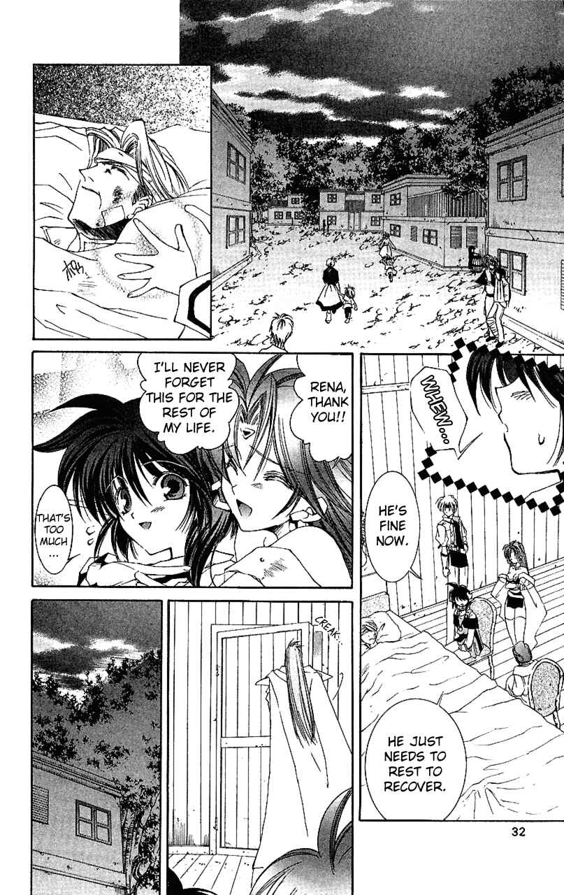 Page 32 Chapter 11 Star Ocean - The Second Story
