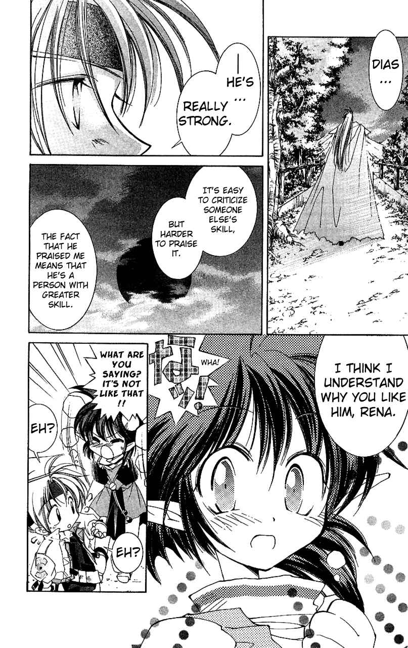 Page 36 Chapter 11 Star Ocean - The Second Story