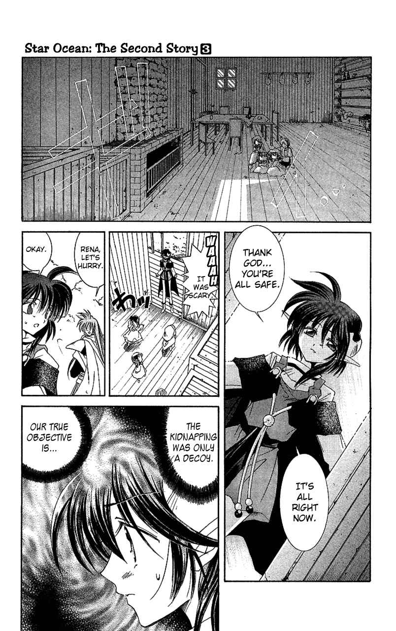 Page 7 Chapter 11 Star Ocean - The Second Story